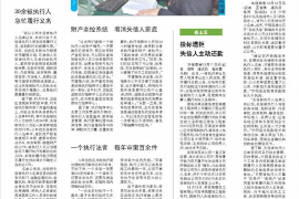 饶阳如何避免债务纠纷？专业追讨公司教您应对之策